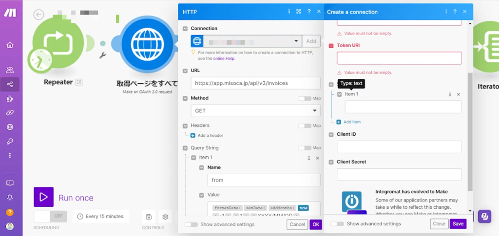 API認証プロセスの図解